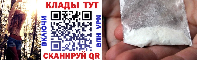 Купить наркотики Усть-Катав СОЛЬ  ГАШИШ  Марихуана 