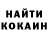Кетамин ketamine Simon Mektouptchiyan