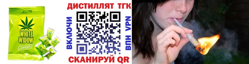 Печенье с ТГК конопля  Усть-Катав 