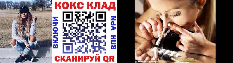 гидра ссылка  дарк нет клад  Усть-Катав  Cocaine Fish Scale  что такое  