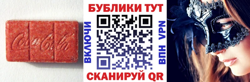 Ecstasy Cube  Усть-Катав 