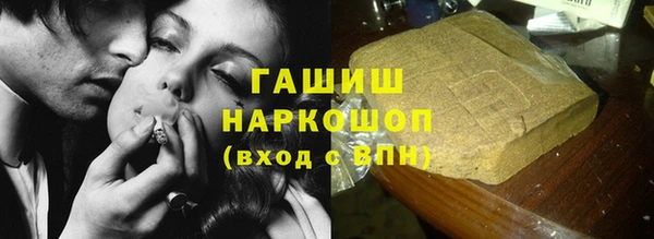 прущие крисы Нефтегорск