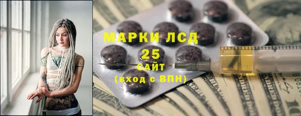 соль курить ск Нея