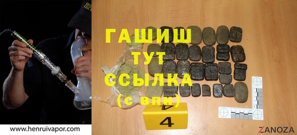 соль курить ск Нея