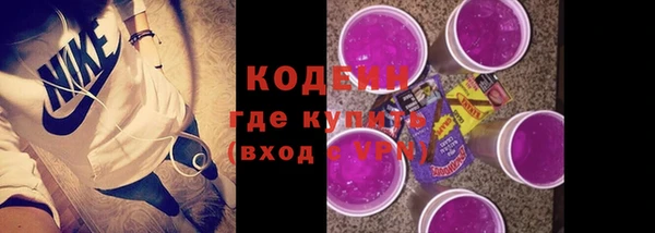 стаф Нефтекумск