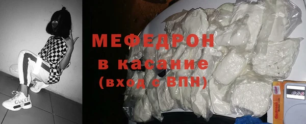 прущие крисы Нефтегорск