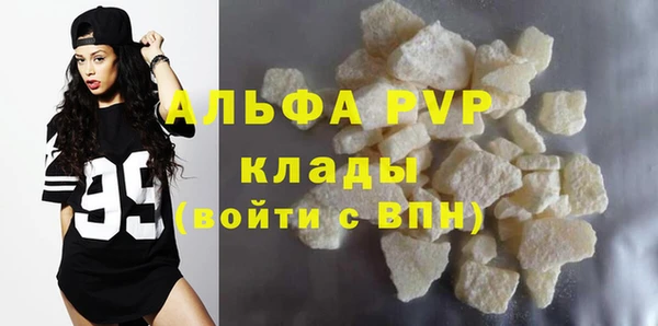 соль курить ск Нея