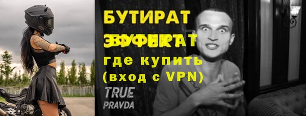 стаф Нефтекумск