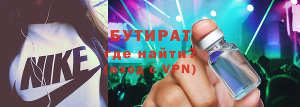 стаф Нефтекумск
