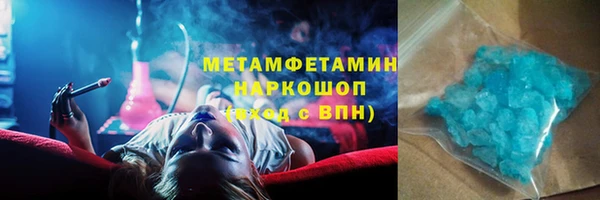 соль курить ск Нея