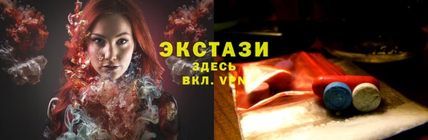 соль курить ск Нея