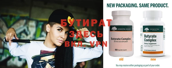 прущие крисы Нефтегорск