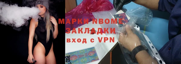 соль курить ск Нея