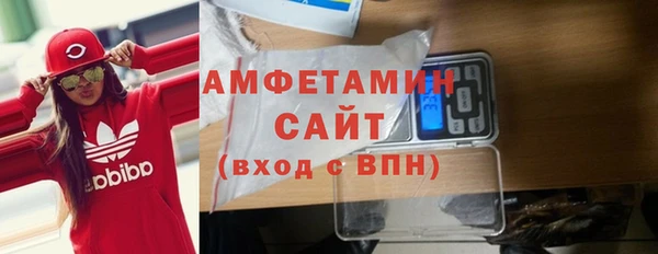 первитин Алагир