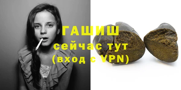 стаф Нефтекумск