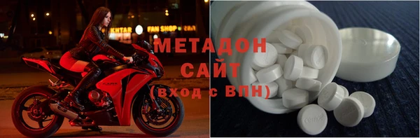 стаф Нефтекумск
