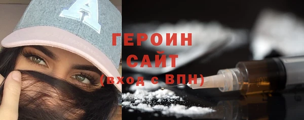 соль курить ск Нея