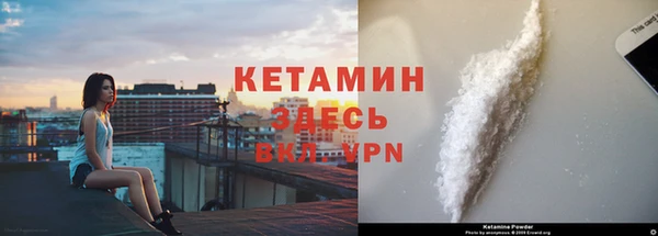 соль курить ск Нея