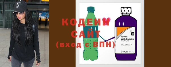 стаф Нефтекумск