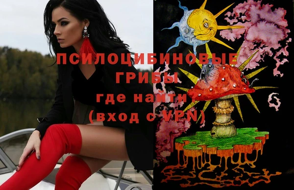 прущие крисы Нефтегорск