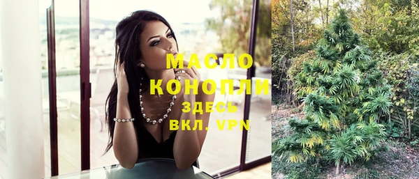 прущие крисы Нефтегорск