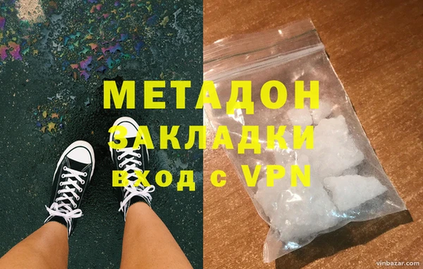 прущие крисы Нефтегорск