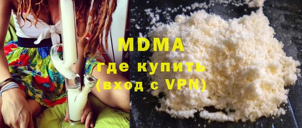 трава Алапаевск