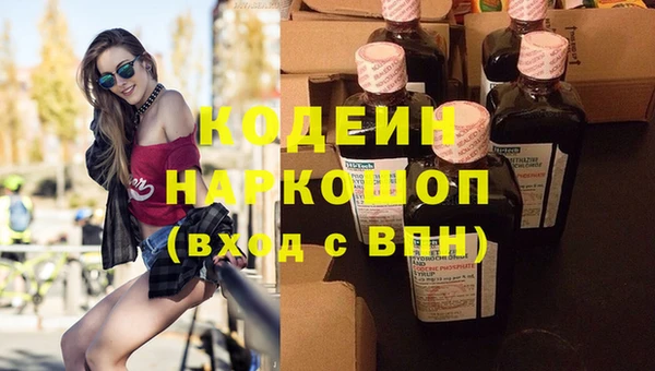 прущие крисы Нефтегорск