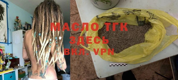 соль курить ск Нея