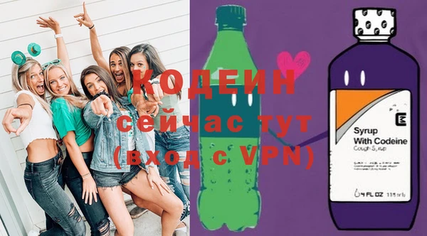 стаф Нефтекумск