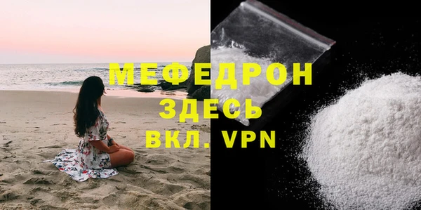 стаф Нефтекумск
