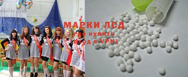 соль курить ск Нея