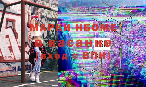 соль курить ск Нея