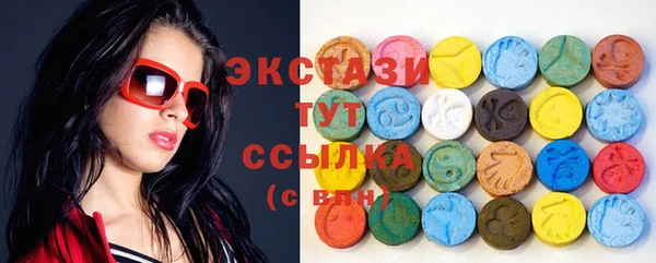 соль курить ск Нея