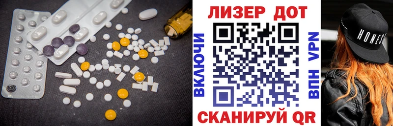 магазин  наркотиков  Усть-Катав  Лсд 25 экстази кислота 