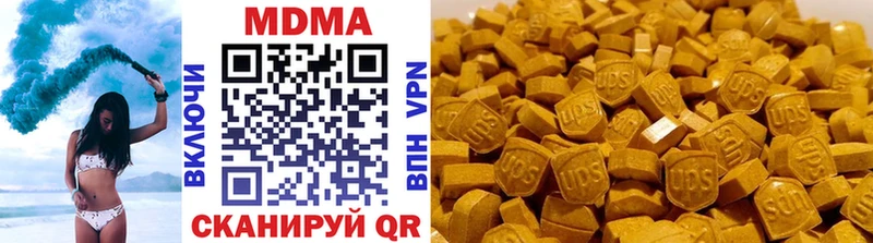 МДМА VHQ  как найти   Усть-Катав 