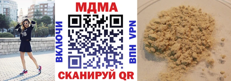 MDMA молли Усть-Катав