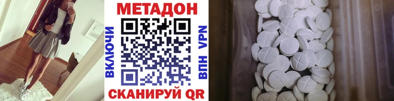 Метадон мёд  что такое наркотик  Усть-Катав 