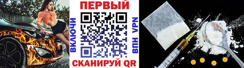 где продают наркотики  Усть-Катав  Метамфетамин мет 