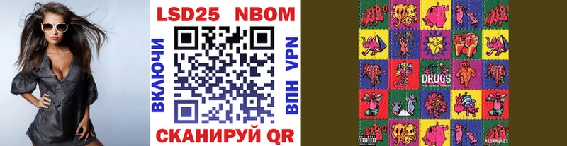 Марки NBOMe 1,8мг  Усть-Катав 